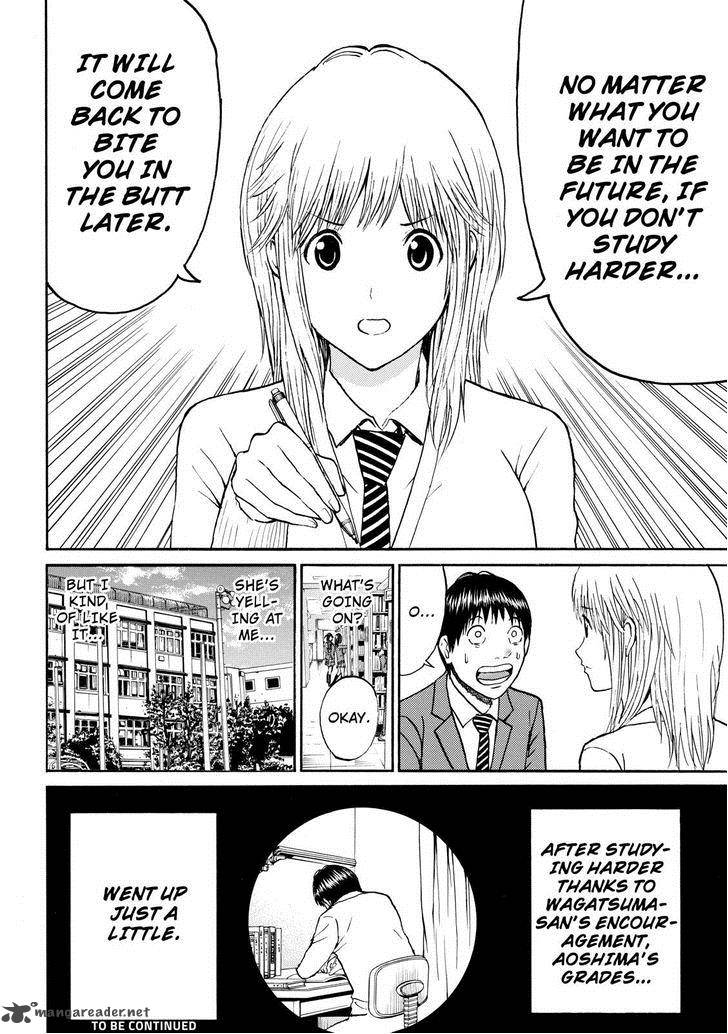 Wagatsuma San Wa Ore No Yome 49 12
