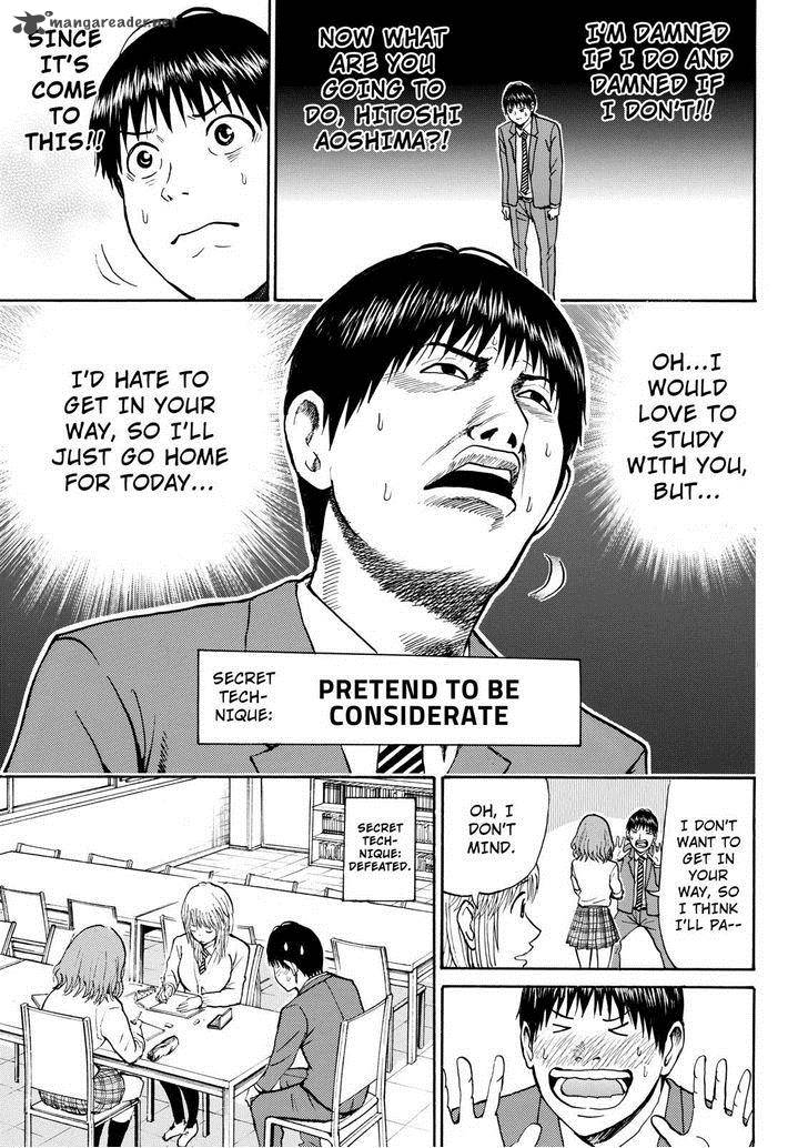 Wagatsuma San Wa Ore No Yome 49 5