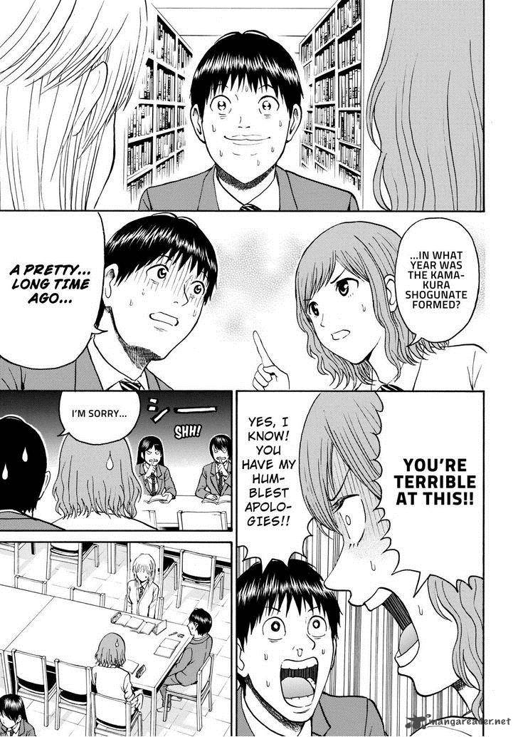 Wagatsuma San Wa Ore No Yome 49 9