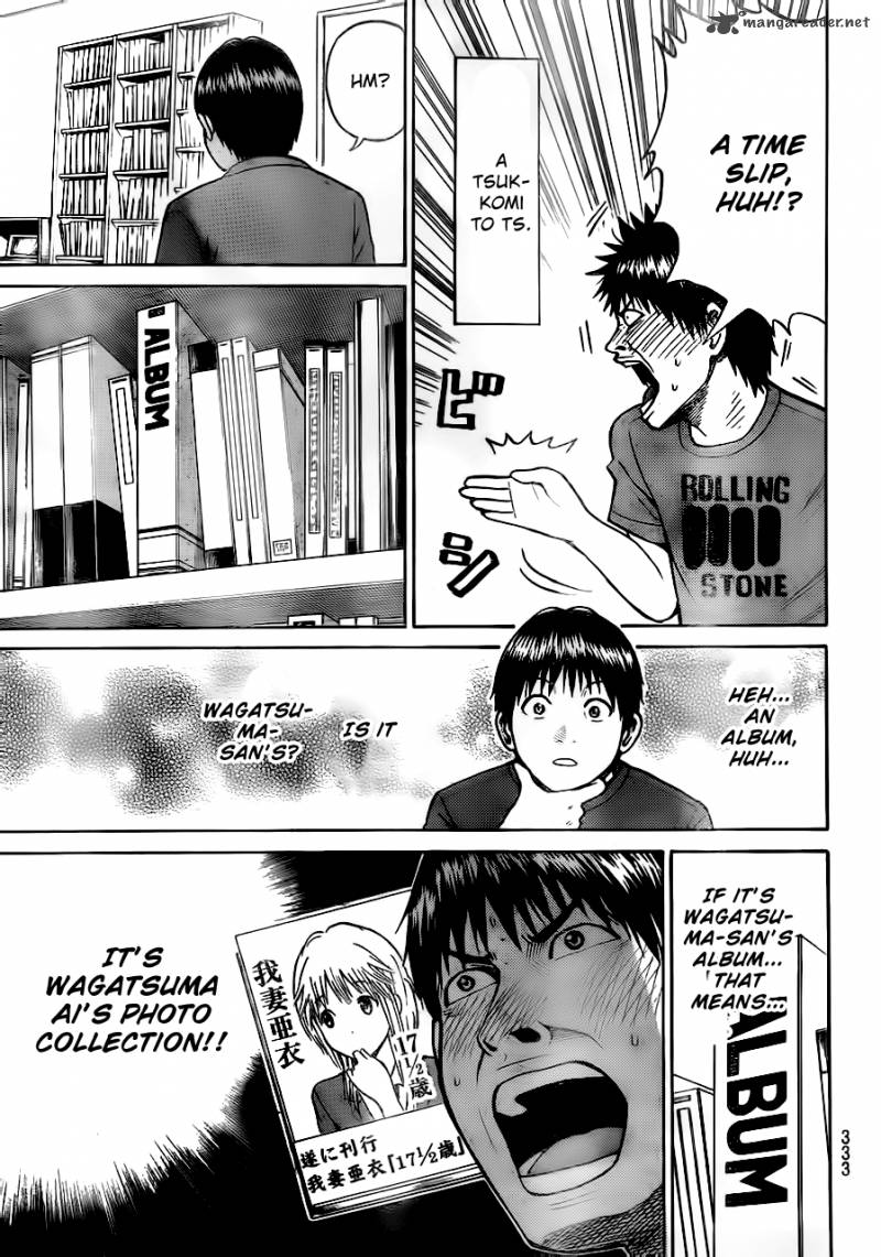 Wagatsuma San Wa Ore No Yome 5 13