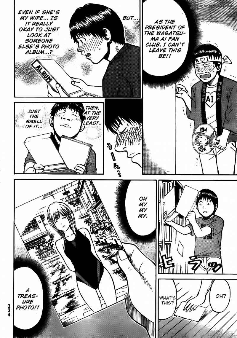 Wagatsuma San Wa Ore No Yome 5 14