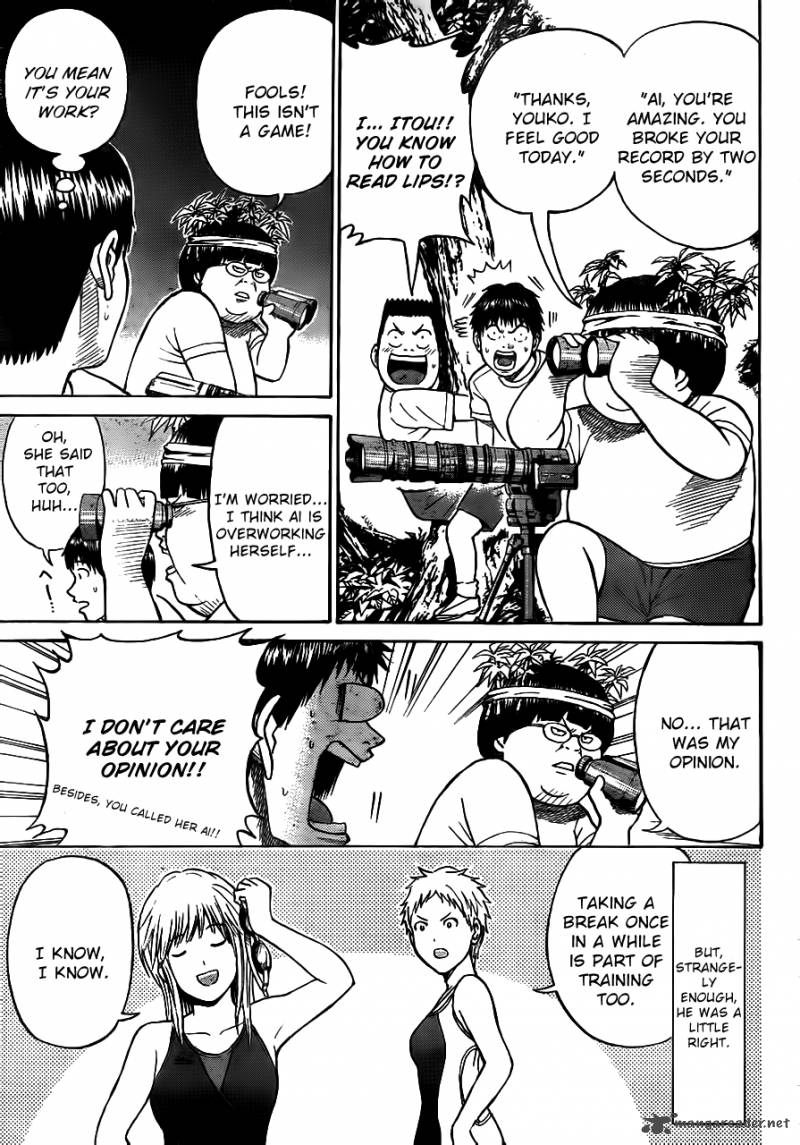 Wagatsuma San Wa Ore No Yome 5 7