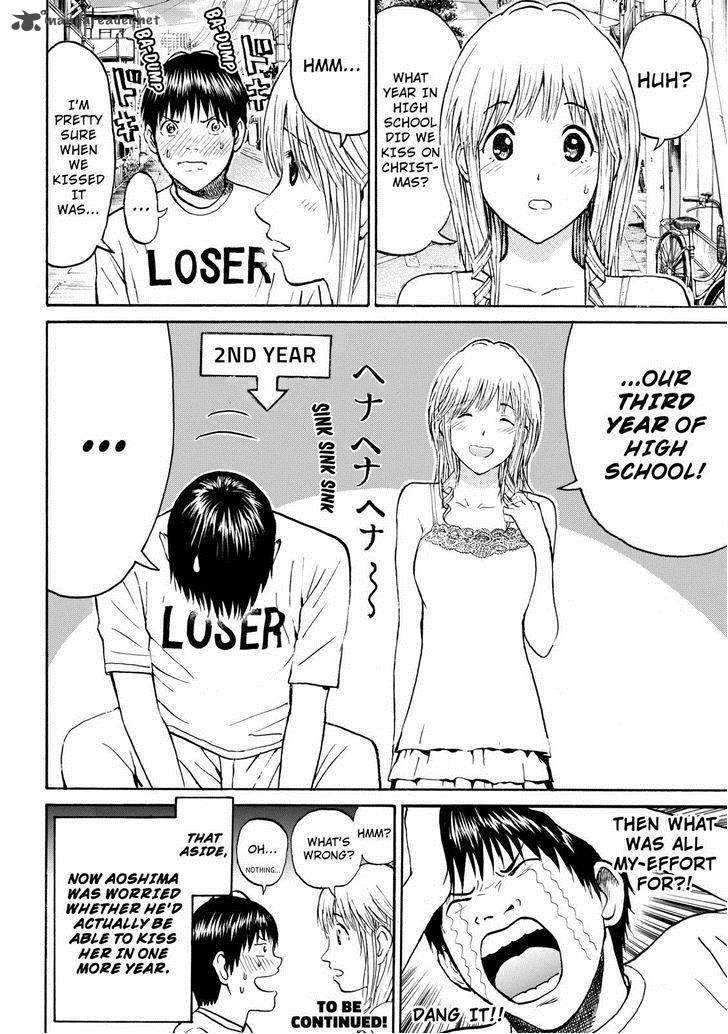Wagatsuma San Wa Ore No Yome 54 20