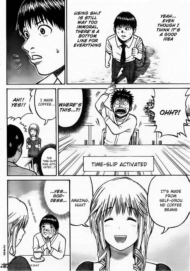 Wagatsuma San Wa Ore No Yome 6 11