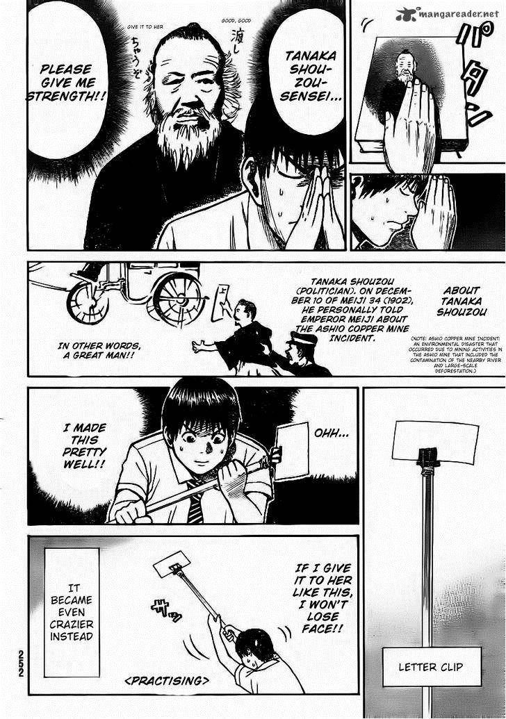 Wagatsuma San Wa Ore No Yome 6 15
