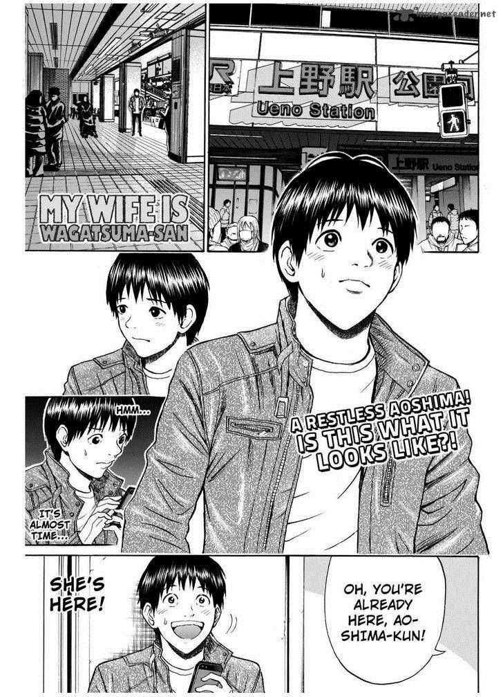 Wagatsuma San Wa Ore No Yome 67 1