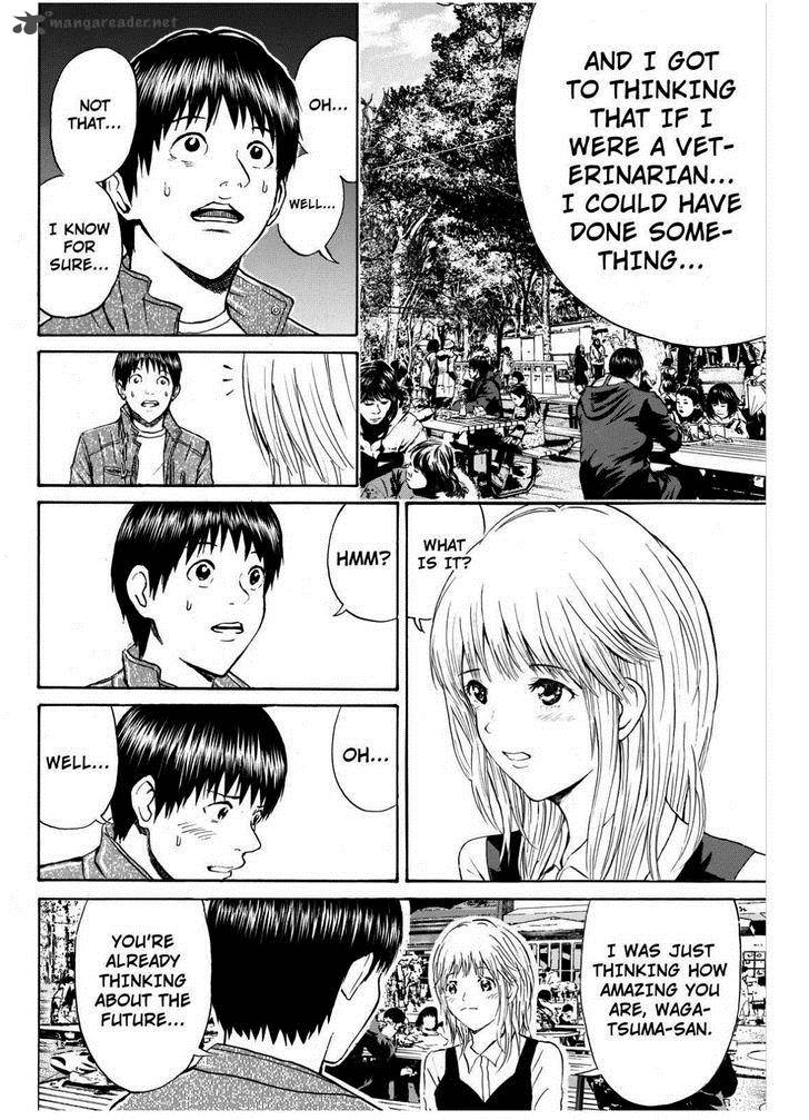Wagatsuma San Wa Ore No Yome 67 12