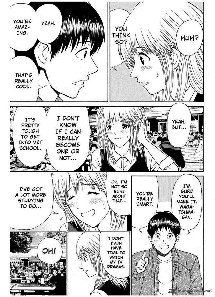 Wagatsuma San Wa Ore No Yome 67 13