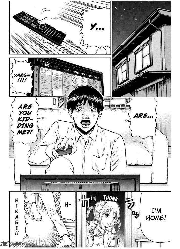 Wagatsuma San Wa Ore No Yome 67 16