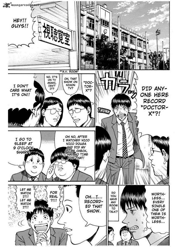 Wagatsuma San Wa Ore No Yome 67 19