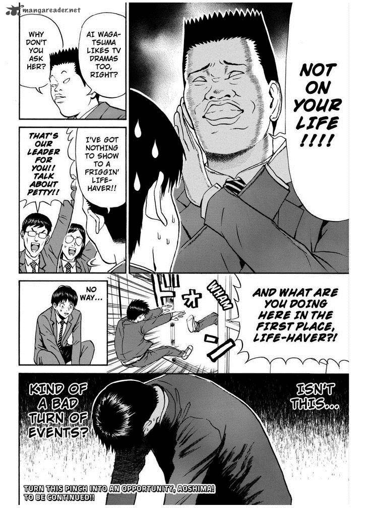 Wagatsuma San Wa Ore No Yome 67 20