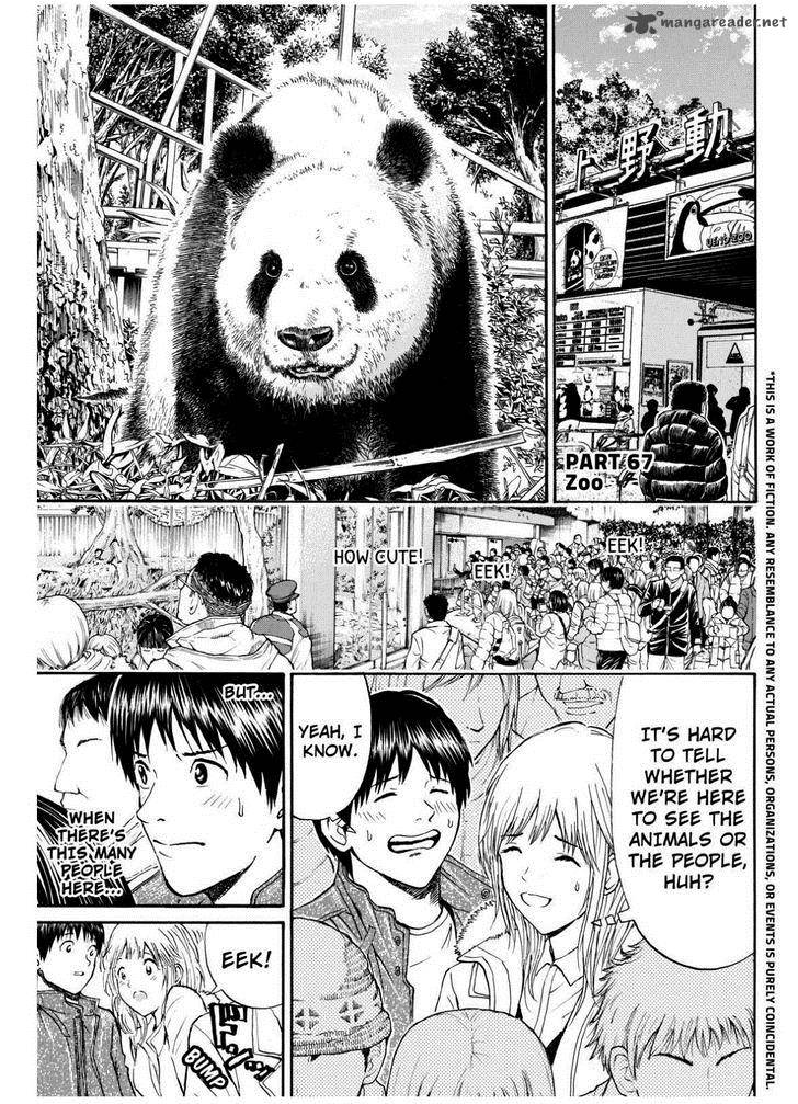 Wagatsuma San Wa Ore No Yome 67 3