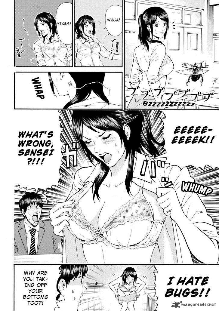 Wagatsuma San Wa Ore No Yome 74 4