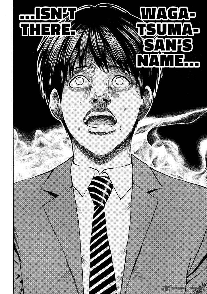 Wagatsuma San Wa Ore No Yome 77 14
