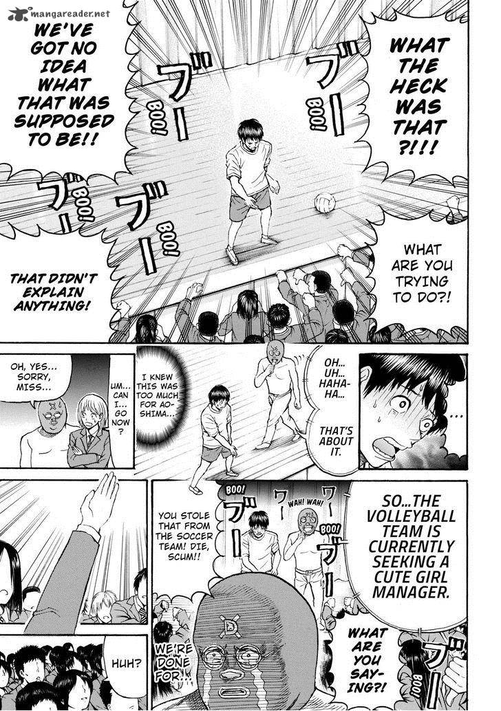 Wagatsuma San Wa Ore No Yome 80 19