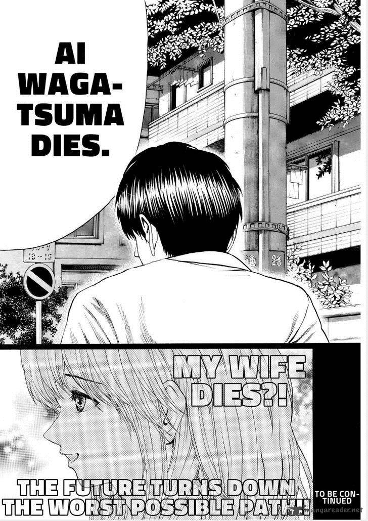Wagatsuma San Wa Ore No Yome 92 17