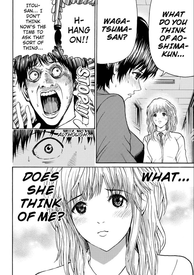 Wagatsuma San Wa Ore No Yome 99 17