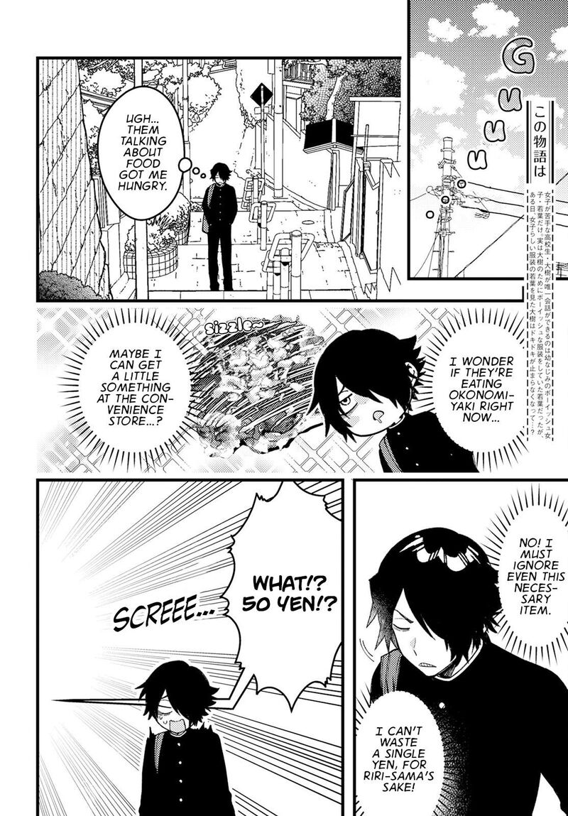 Wakaba Chan Wa Wakarasetai 10 2