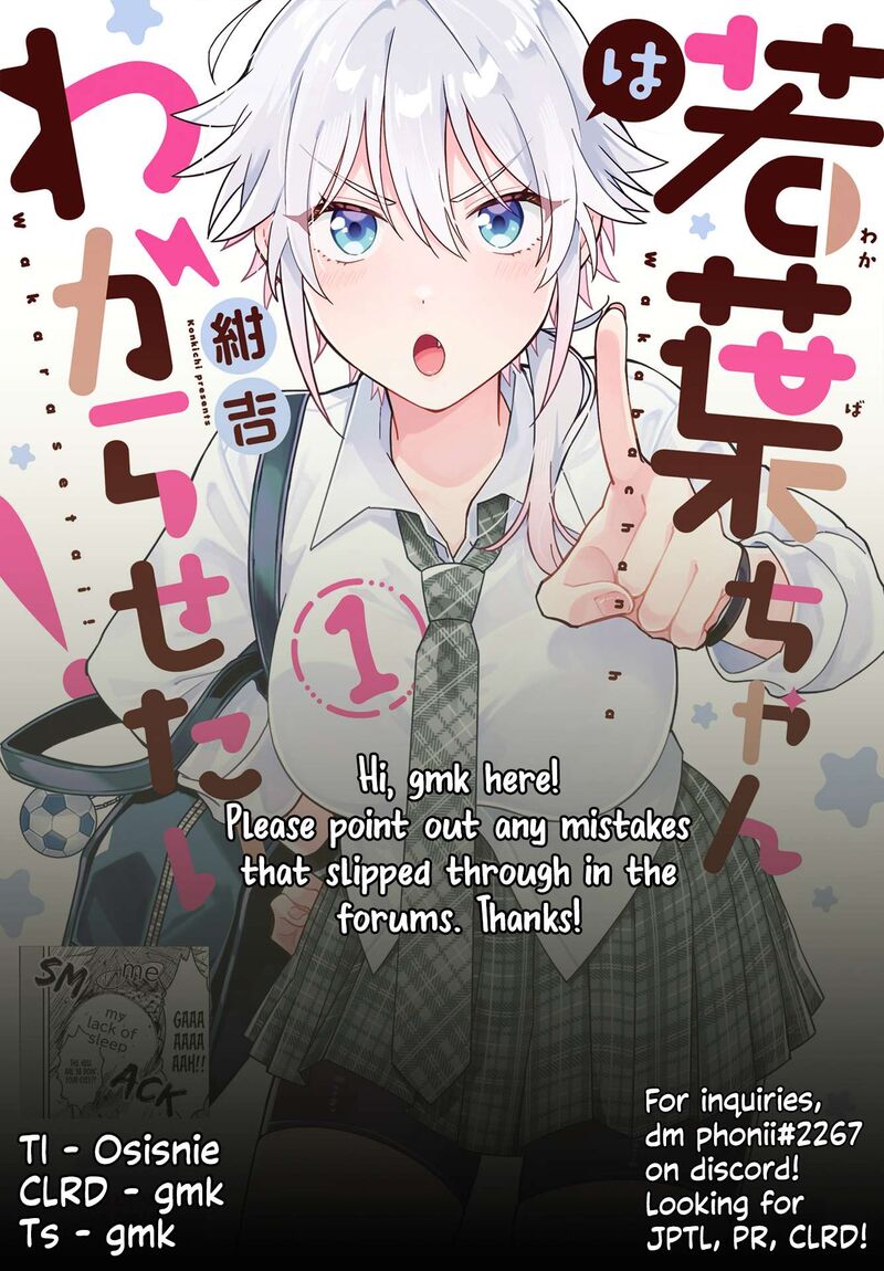 Wakaba Chan Wa Wakarasetai 12 10
