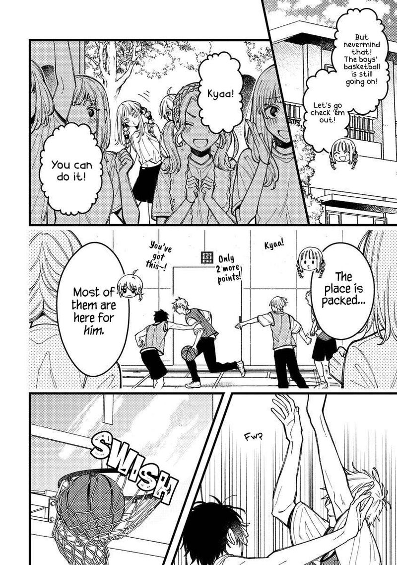 Wakaba Chan Wa Wakarasetai 12 2