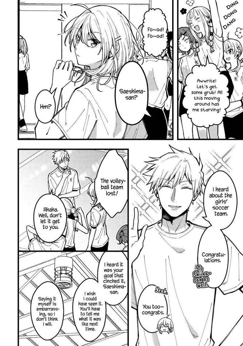 Wakaba Chan Wa Wakarasetai 12 4