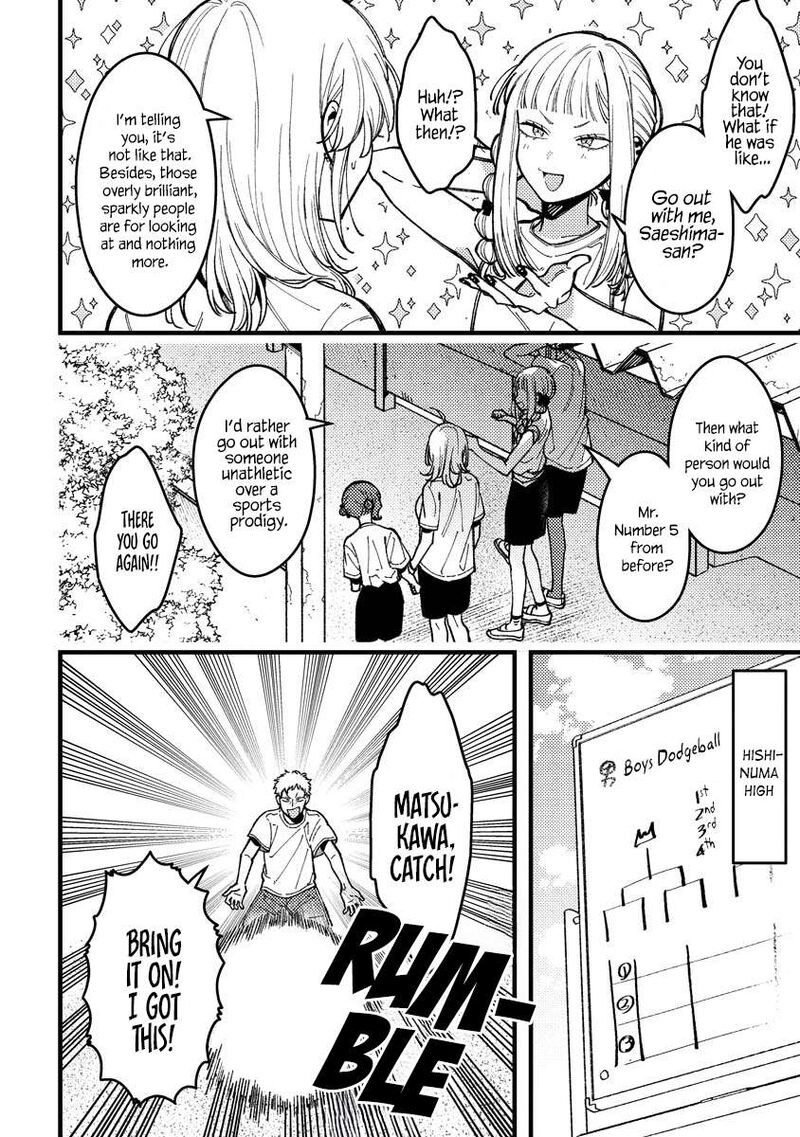 Wakaba Chan Wa Wakarasetai 12 6