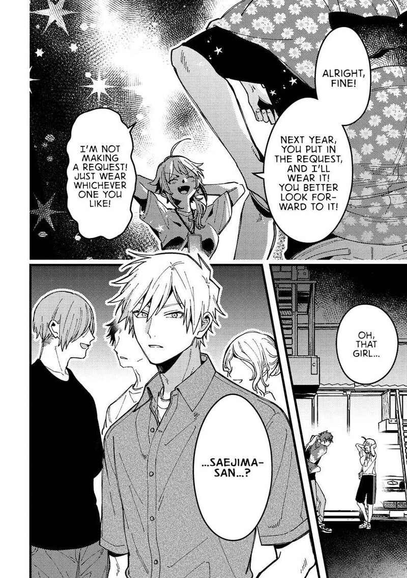 Wakaba Chan Wa Wakarasetai 19 14