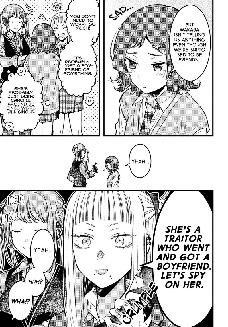 Wakaba Chan Wa Wakarasetai 4 5