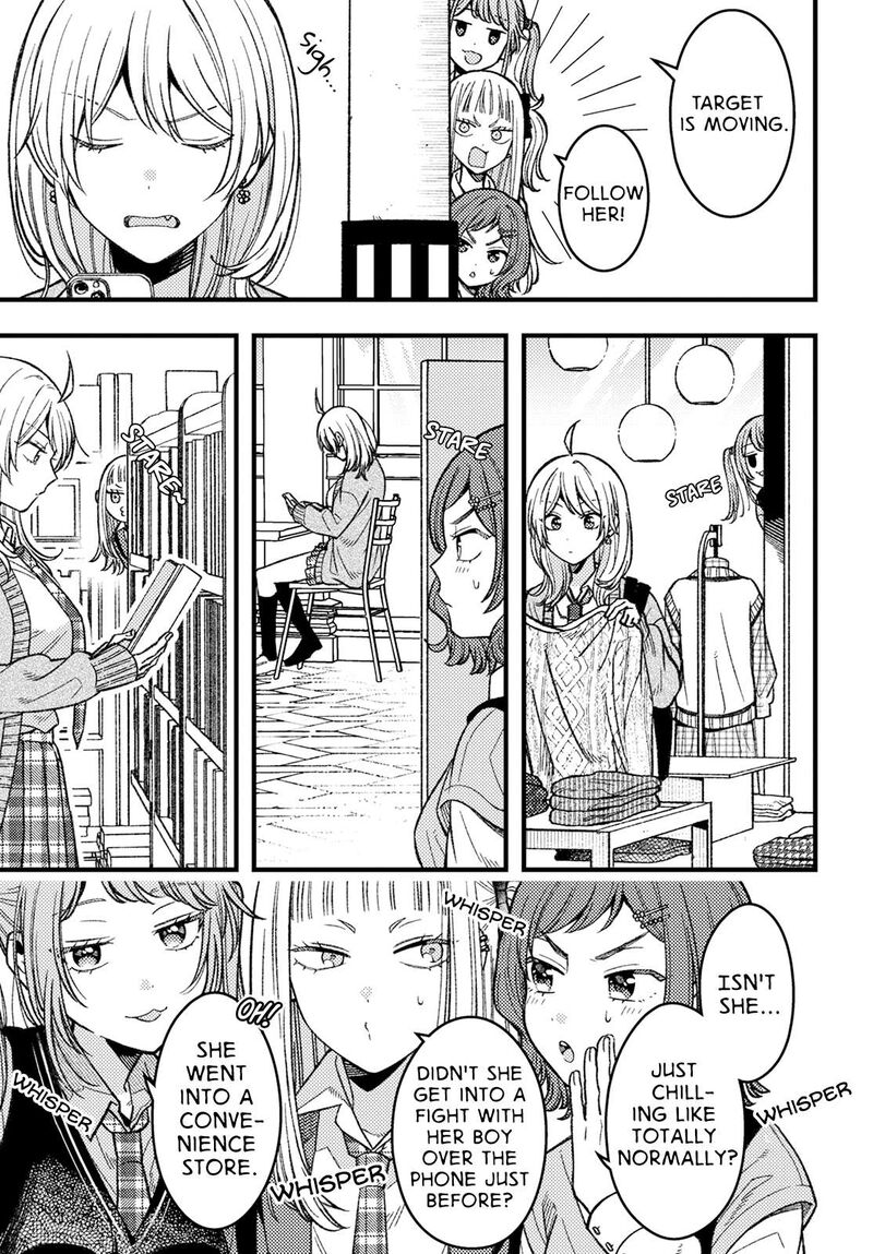 Wakaba Chan Wa Wakarasetai 4 7