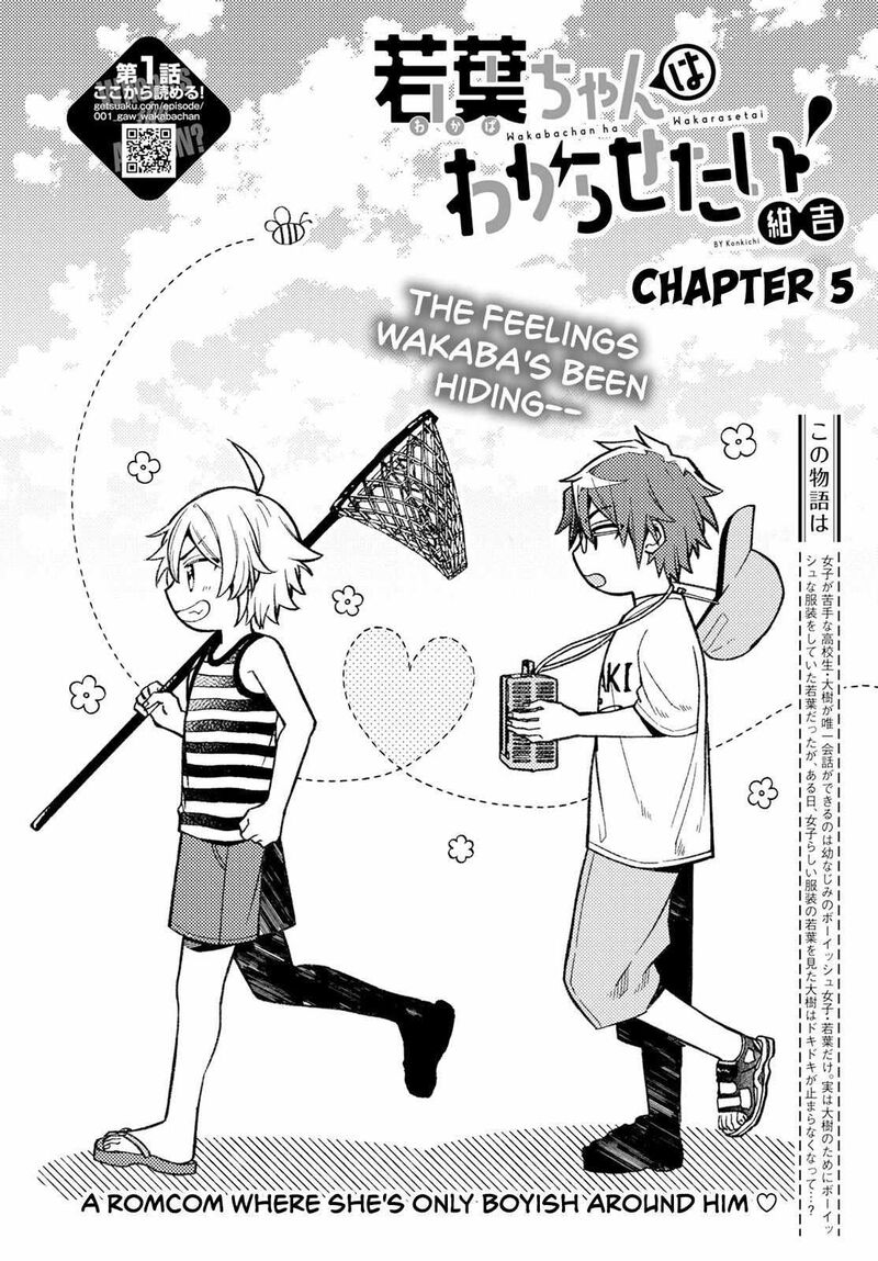 Wakaba Chan Wa Wakarasetai 5 2