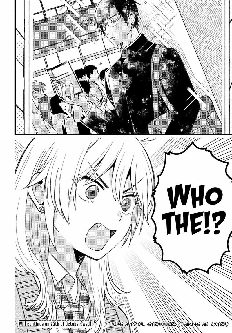 Wakaba Chan Wa Wakarasetai 6 12