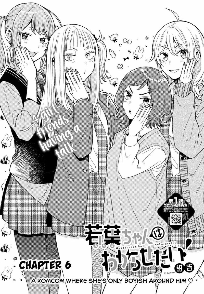 Wakaba Chan Wa Wakarasetai 6 2
