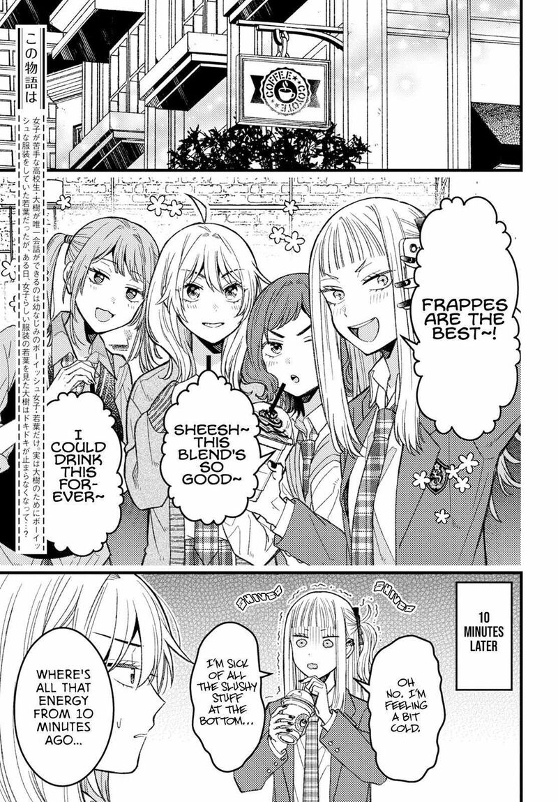 Wakaba Chan Wa Wakarasetai 6 3