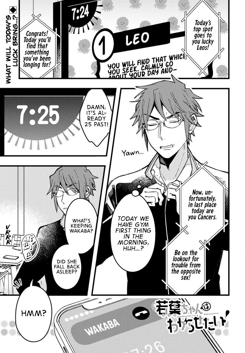 Wakaba Chan Wa Wakarasetai 8 1