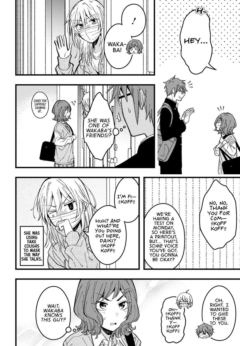 Wakaba Chan Wa Wakarasetai 8 12