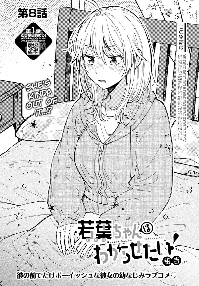 Wakaba Chan Wa Wakarasetai 8 2