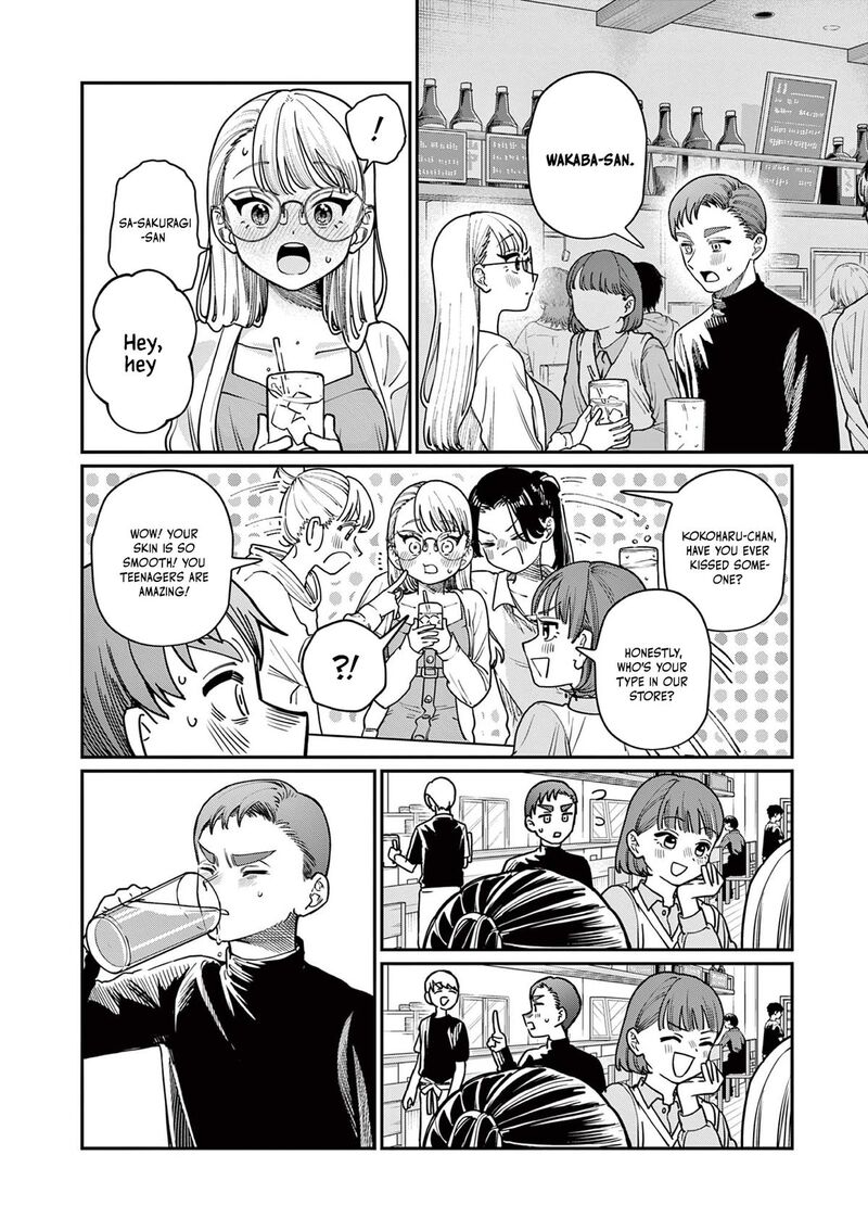 Wakaba San Chi No Aoi Koi 2 17