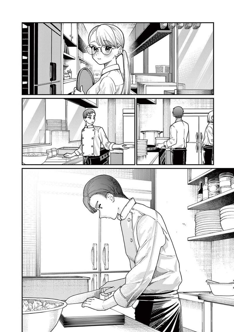 Wakaba San Chi No Aoi Koi 2 3