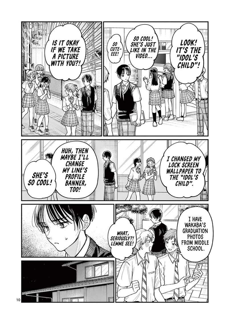 Wakaba San Chi No Aoi Koi 32 10