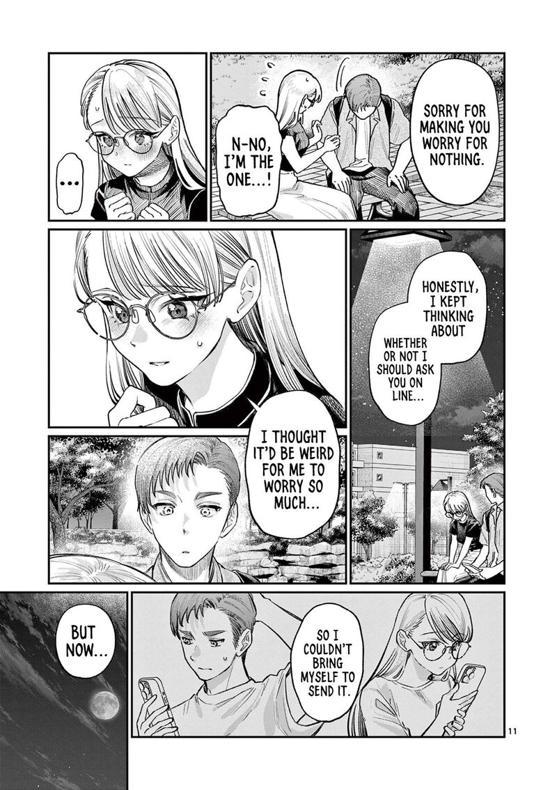 Wakaba San Chi No Aoi Koi 34 11