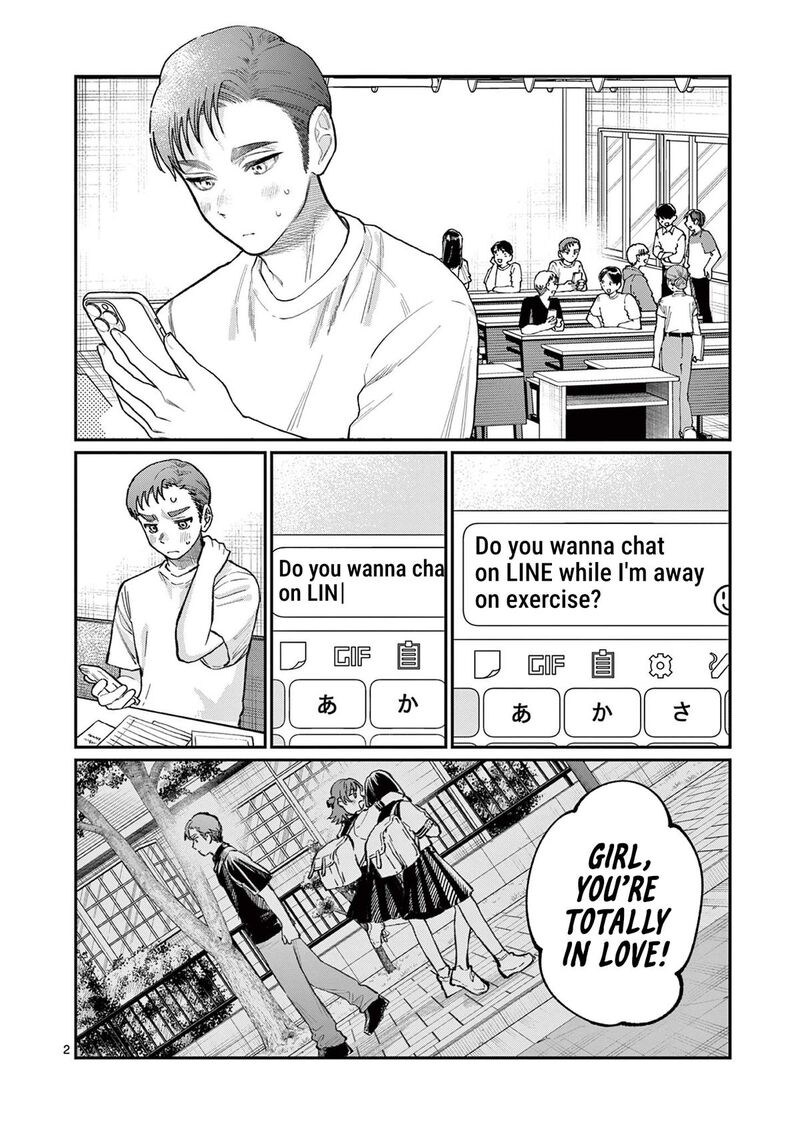 Wakaba San Chi No Aoi Koi 34 2