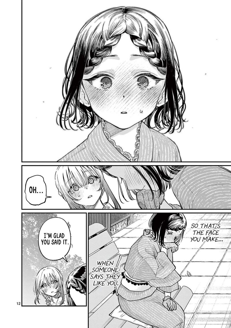 Wakaba San Chi No Aoi Koi 43 12