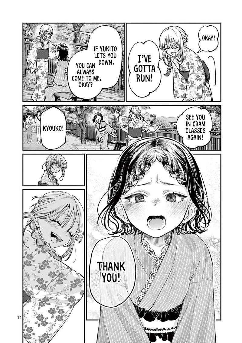 Wakaba San Chi No Aoi Koi 43 14