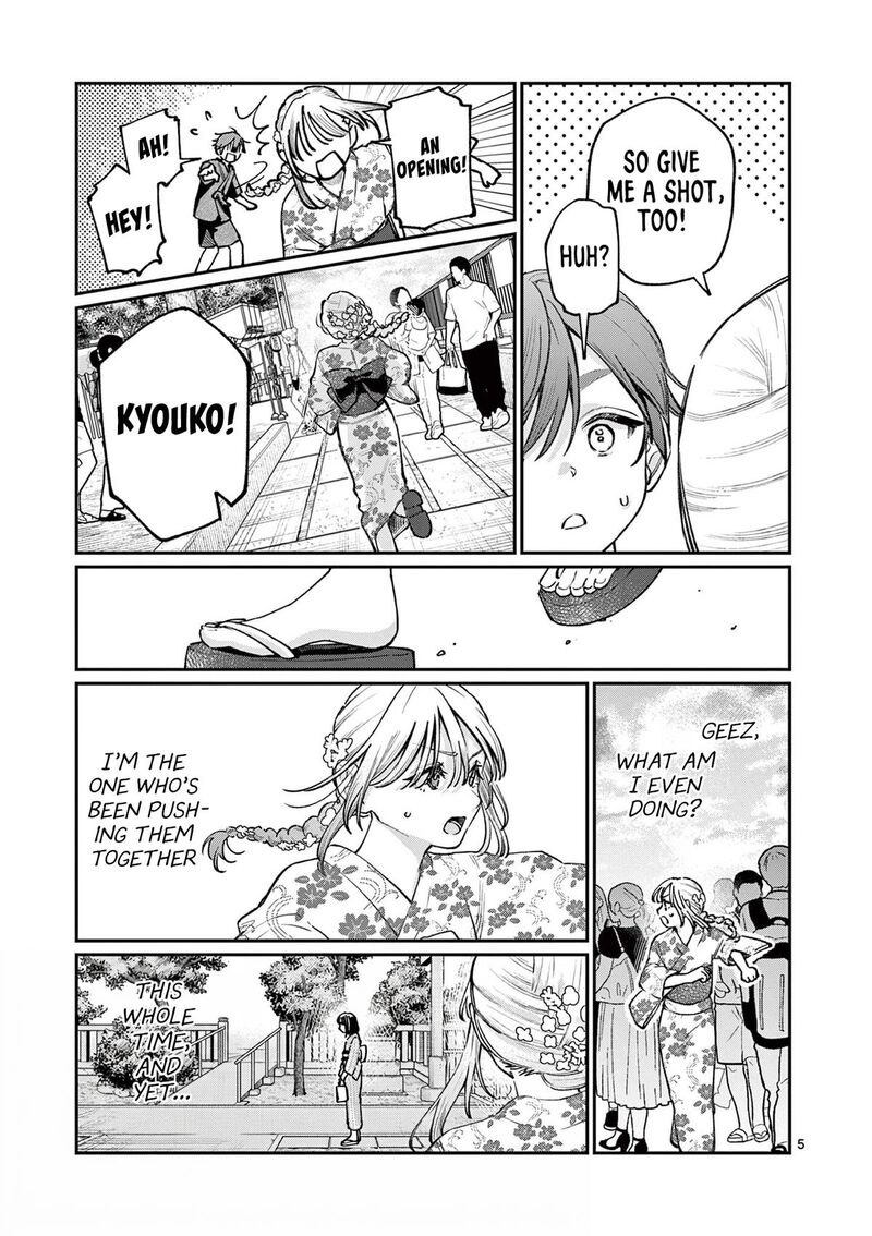 Wakaba San Chi No Aoi Koi 43 5