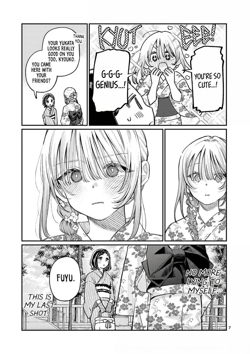 Wakaba San Chi No Aoi Koi 43 7