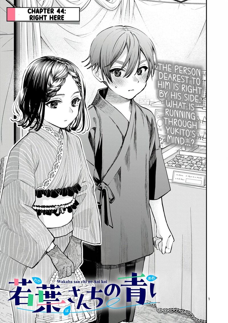 Wakaba San Chi No Aoi Koi 44 1