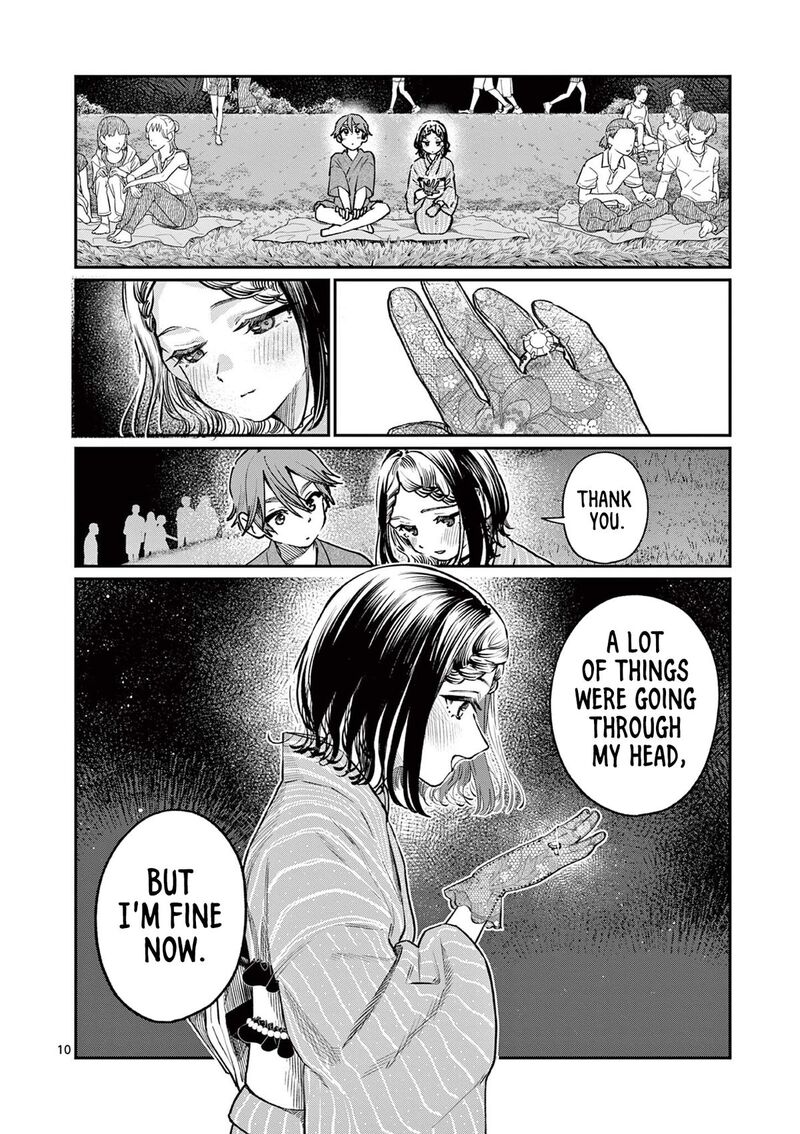 Wakaba San Chi No Aoi Koi 44 10