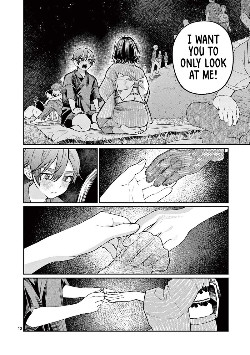 Wakaba San Chi No Aoi Koi 44 12