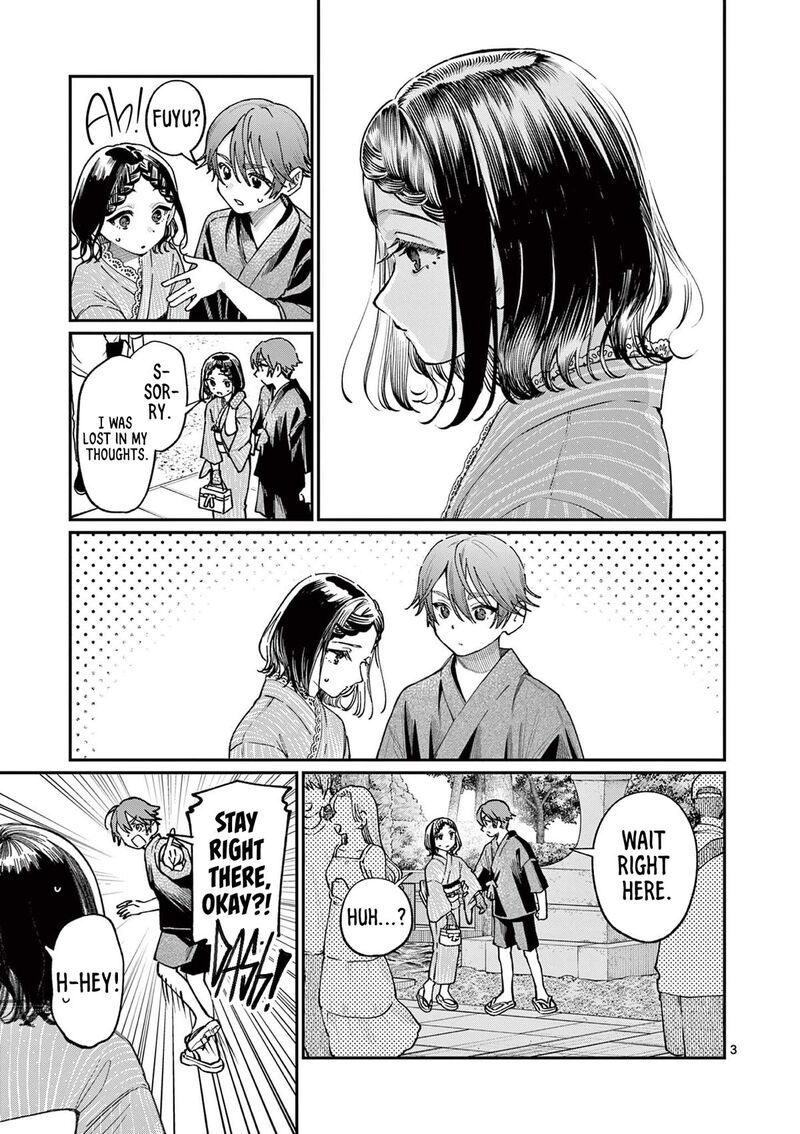 Wakaba San Chi No Aoi Koi 44 3