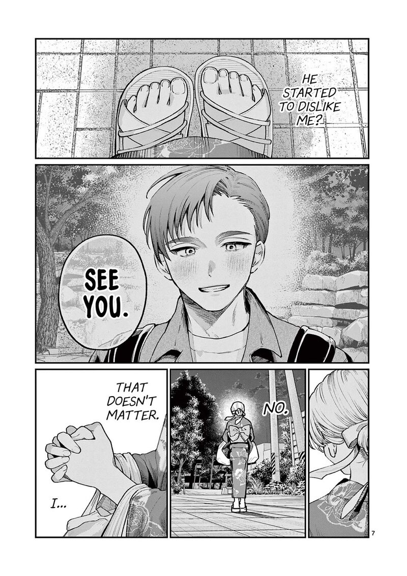 Wakaba San Chi No Aoi Koi 45 7
